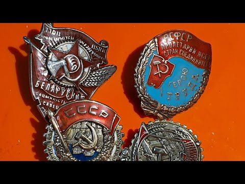 Видео: Ранние трудовые награды