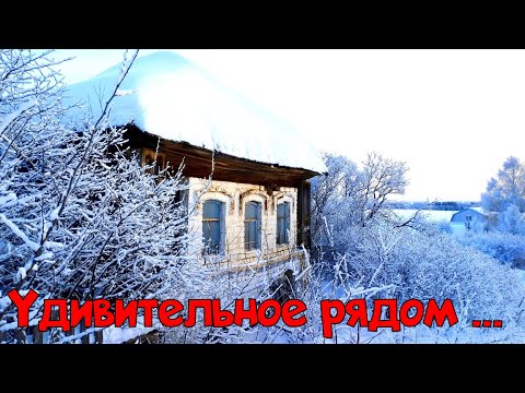 Видео: Технологии домостроения прошлого. Кировская область. Покинутый мир Вятки