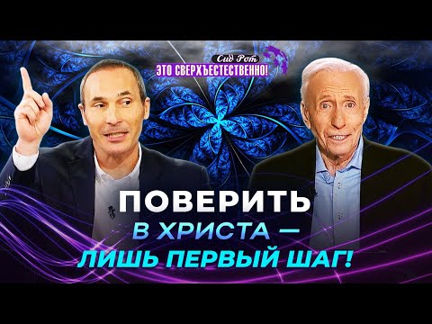 Видео: КАСКАД БОЖЬИХ ЧУДЕС! Новый уровень славы. Сверхъестественная молитва! «Это сверхъестественно!»