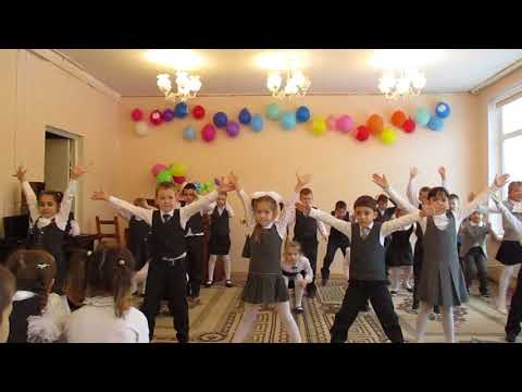 Видео: Танец "Ох, уж эта школа!"
