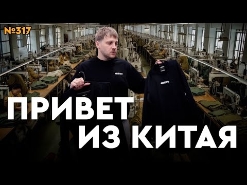 Видео: ХОККЕЙНАЯ ФОРМА И АКСЕССУАРЫ ИЗ КИТАЯ • РЕПЛИКА BAUER CCM