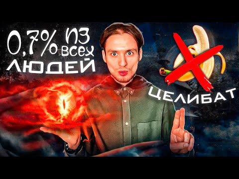 Видео: Почему ТОТАЛЬНОЕ ВОЗДЕРЖАНИЕ не для тебя? Большинство людей не знают этот факт...