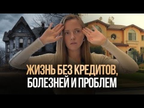 Видео: Как повысить энергию. Практическое руководство.