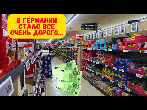 Видео: Закупка в магазине Лидл. Обзор цен и товаров