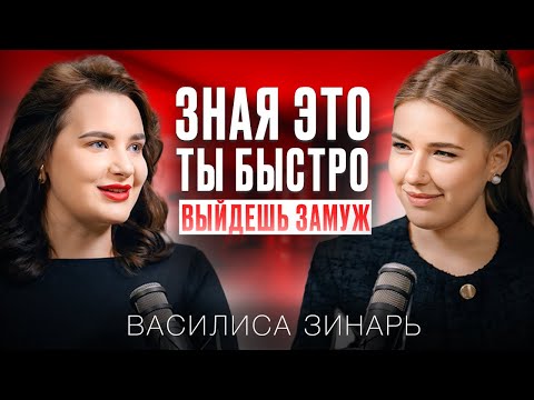 Видео: ТАКИМ женщинам хочется сделать предложение! Почему мужчина откладывает свадьбу