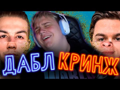 Видео: ИВАН ЗОЛО ОПЯТЬ ЗАПРЕЩАЕТ АРТЁМА ГРАФА И ТВИЧ