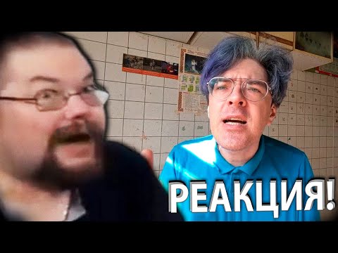 Видео: Ежи Сармат смотрит Поднебесного "Дайте С*кс Спасите Мир!"