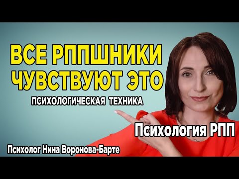 Видео: Что чувствуют все люди с РПП? | What do all people with eating disorders feel?