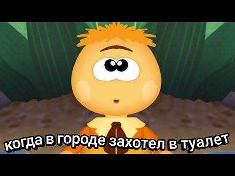 Видео: МУД - ЛУНТИК | (СБОРНИК 26-30)