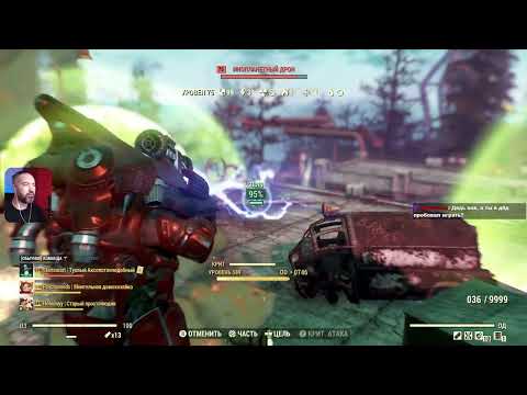 Видео: Фаллавут...Fallout 76