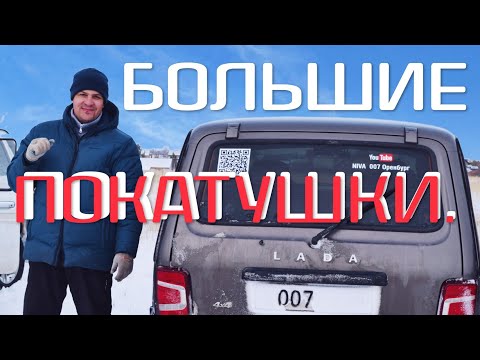 Видео: 🔥Нивы, L200, Дастеры, Ваз 2106, Авария, Toyota RAV4, Mitsubishi Delica, Покатушки.
