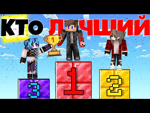 Видео: ЗАШЁЛ НА СЕРВЕР ДЛЯ ЛУЧШИХ В МАЙНКРАФТ!
