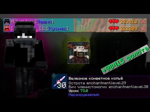 Видео: 300 000 НЕТВОРСА ЗА ЛЕШЕГО В КСК. МАЙНКРАФТ КАСТОМ СТИВ ХАОС.