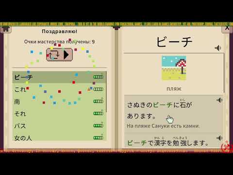 Видео: で Разница между частицами места に vs で particles ツ31ツRU⚡ENツ Wagotabi: A Japanese Journey