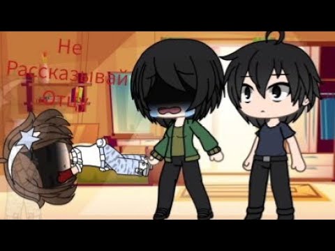 Видео: Клип"Не рассказывай отцу" H1gh