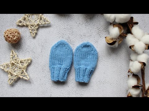 Видео: Варежки для новорожденных/ варежки без пальчика спицами