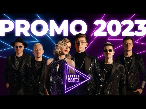 Видео: Кавер-группа LITTLE PARTY - PROMO 2023!