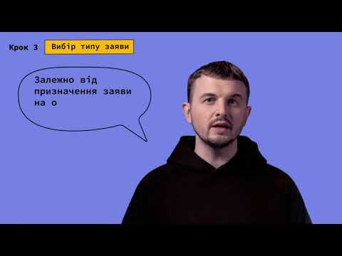 Видео: Як отримати витяг про нормативну грошову оцінку?