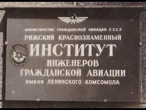 Видео: РКИИГА 3404 movie