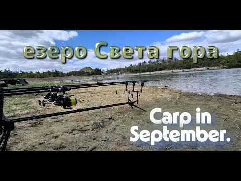 Видео: езеро Света гора, риболов на домашния язовир .