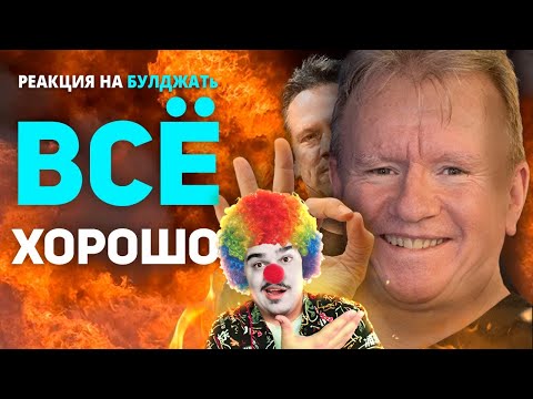 Видео: ▷ PLAYSTATION 5 БЕЗ CALL OF DUTY НЕ РАБОТАЕТ / СУД MICROFOST VS FTC | РЕАКЦИЯ на БУЛДЖАТь