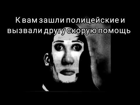 Видео: Страшная История "Заброшенная школа"