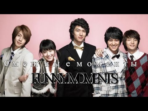 Видео: Цветочки после ягодок/Мальчики краше цветов. СМЕШНЫЕ МОМЕНТЫ. Funny moments.