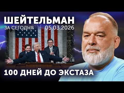 Видео: Миазмы Анкориджа. Народ Дрононосец. Где полюс был – там тропики, а где Нью-Йорк – Нахичевань