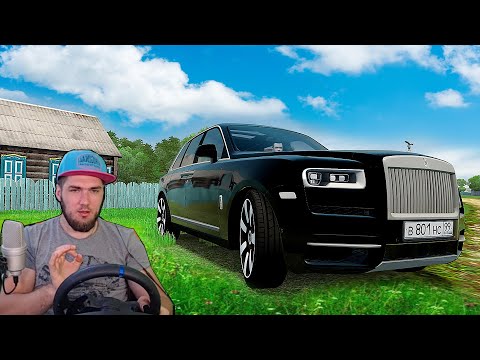 Видео: КУПИЛ НОВЫЙ РОЛСС РОЙС и ПРОКАТИЛ ДЕДА - ЕГО РЕАКЦИЯ? CITY CAR DRIVING + РУЛЬ