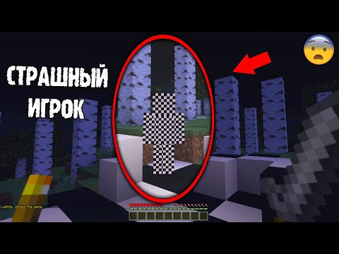 Видео: 😨 Я призвал Lagtity и он Сломал мой Майнкрафт (Страшный сид Лагити)