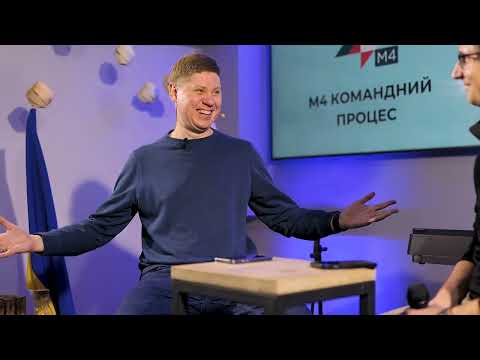 Видео: Микола Савчук | Шлях учня