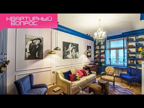 Видео: Квартирный вопрос - Французская история сталинской пятиэтажки (10.11.2012)