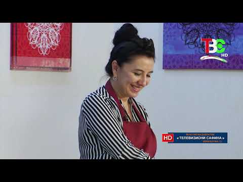 Видео: Лазиз бо Ҷамшед - Кулҷақанд ( Мавлуда Хамроева )