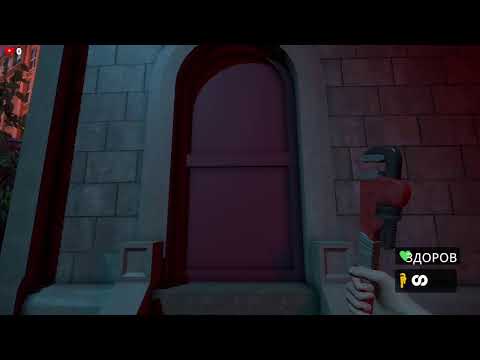 Видео: Прохождение  MY FRIENDLY Neighborhood