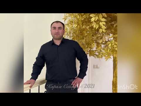 Видео: Новая Ахыска песня 2021  Кярям Сейдулов 87788910909