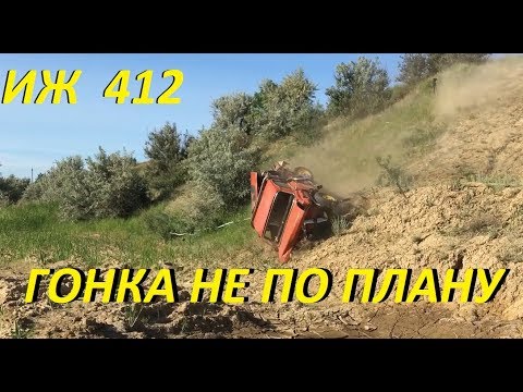 Видео: Москвич 412 - БЕЗУМНОЕ дерби против ВОЛЬВО 244