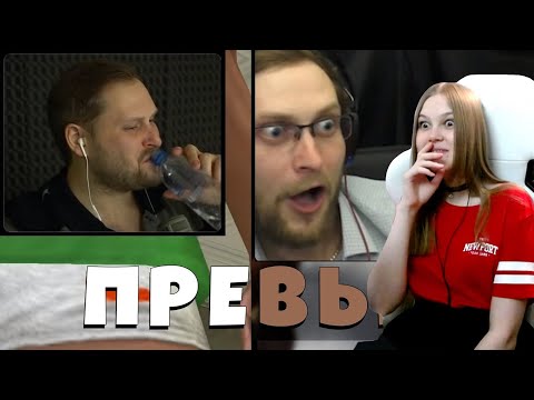 Видео: Реакция девушки на Куплинова: КУПЛИНОВ - ЭТО ЖИЗНЬ (МОНТАЖ И ТИПА СМЕШНО)