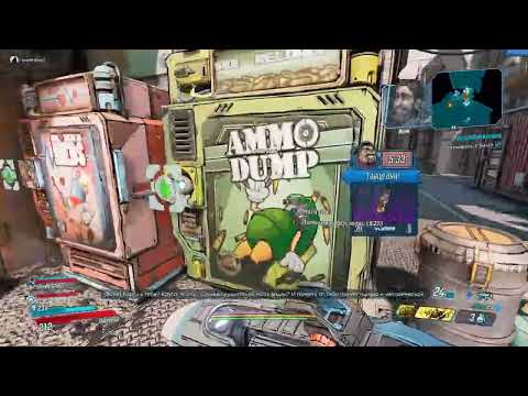 Видео: ​🤍💙💖 ​Borderlands 3  КООПЕРАТИВ НА ПИРАТКЕ - Кооп. с Зелёной Жижой ​🤍💙💖