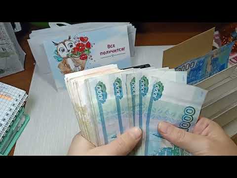 Видео: Распределение денег. Март - Апрель.