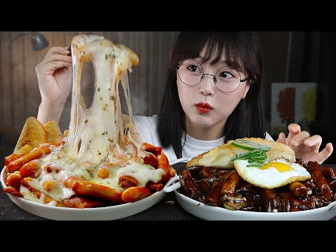 Видео: АСМР ЕДА острые токбокки и токбокки из черной фасоли | MUKBANG