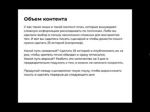 Видео: 15 фатальных ошибок в сторис: почему ваш контент не работает и как это исправить