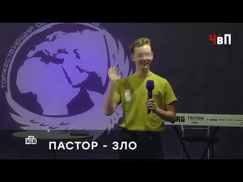 Видео: Человек в Праве: эфир от 19.03.2023