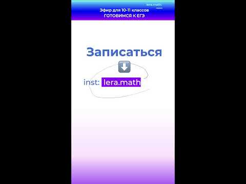 Видео: Корни в ЕГЭ!