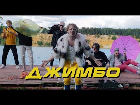 Видео: Фрио - ДэНсЯт ФсЕ [Премьера клипа 2019]
