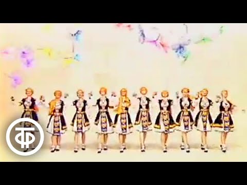 Видео: Цветная карусель. Концерт. Выступают БДХ Гостелерадио СССР и хореографические ансамбли (1985)
