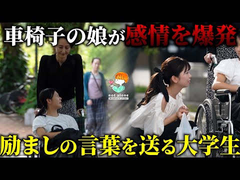 Видео: Дочь кричит на мать, доброта прохожих спасает отношения