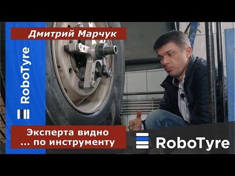 Видео: Эксперт-блогер Дмитрий Марчук с уникальным инструментом и интересными историями