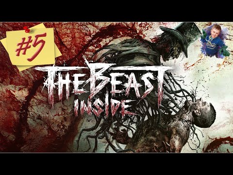 Видео: Прохождение ➤The Beast Inside | #5 | #gleb_play #стрим #thebeastinside