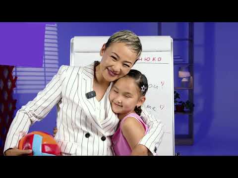 Видео: ПРОБНЫЙ УРОК 📕 Напиши слово “АНЮКА», если хочешь учиться по Акции !