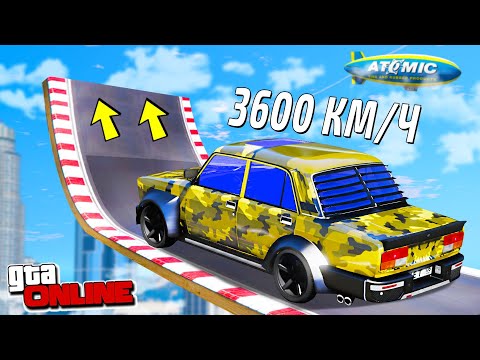 Видео: КАК ДАЛЕКО УЛЕТИТ МАШИНА В ГТА 5 ЧЕРЕЗ ВСЮ КАРТУ НА СКОРОСТИ 3000 КМ/Ч? ПРЫЖОК В ДЛИНУ ГТА 5 МОДЫ!